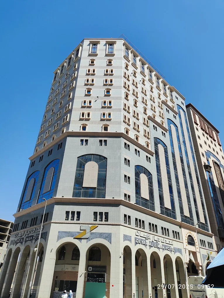 Deyar Al Eiman HOTEL